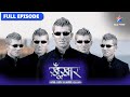SuperCops Vs Super Villains Kya Ho Raha Hai Shaher Ke Doctors Ko FULL EPISODE