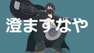 Hatsune Miku - ブッダ