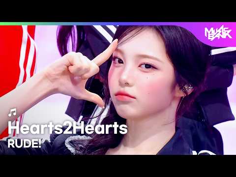 Hearts2Hearts ハーツトゥハーツ 하츠투하츠 - RUDE! [Music Bank] | KBS WORLD TV 260306