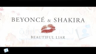 Beyoncé &amp; Shakira - Beautiful Liar - مترجمة