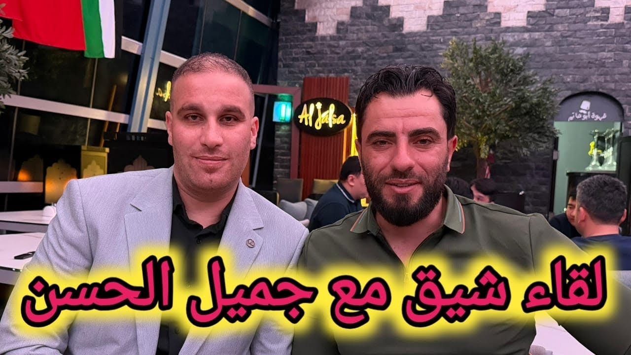 ‏لقاء شيق مع الإعلامي جميل حسن‏تسريبات لأول مرة !!!!  #سوريا 