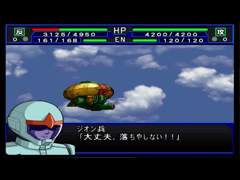 SRW Impact - Asshimar Attacks