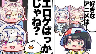 【ホロ切り抜きラジオ】好きなアニメがエロゲばかりだと指摘されるフワモコ【フワモコ/大空スバル/ホロライブ/雑談】