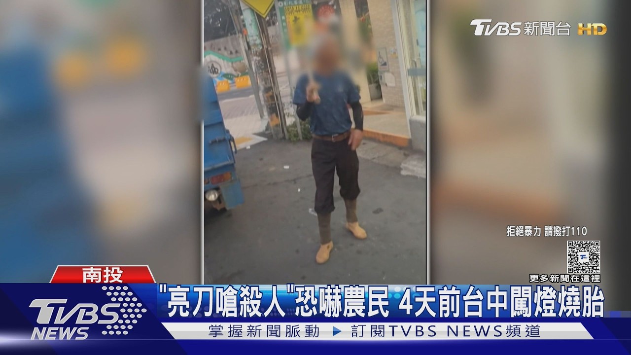 影音/賓士男超商外「亮刀嗆殺人」嚇壞阿伯 4天前才台中燒胎闖紅燈