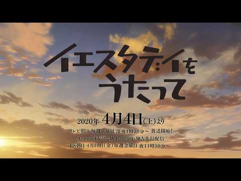 Download Watch Anime Sing Yesterday For Me Yesterday Wo Utatte For iPhone Free Wallpaper Watch Anime Sing Yesterday For Me Yesterday Wo Utatte Desktop Wallpaper