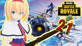 【Fortnite】シーズン7の総まとめ!!! バトルパスが無料になる?【ゆっくり実況】