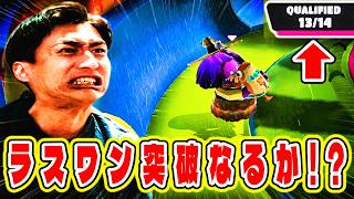 ペンギンプールパーティは運ゲーよな【フォールガイズ】
