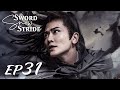 【ENG SUB】Sword Snow Stride EP31 雪中悍刀行 | Zhang Ruo Yun, Hu Jun, Teresa Li|