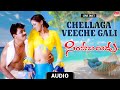 Chellaga Veeche Gali Love Duet Simha Baludu Arjun Simran Mani Sharma