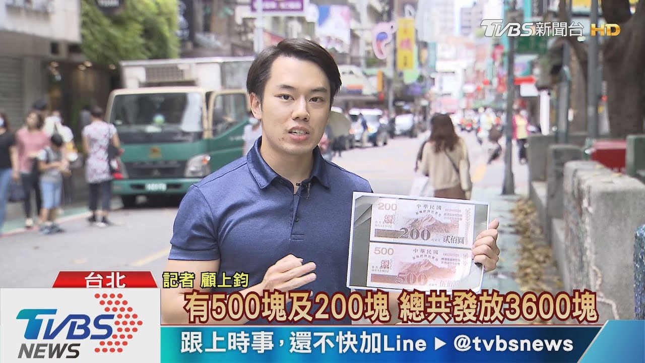 「三倍券」緩不濟急又複雜？　商圈自救振興：再拖會倒閉