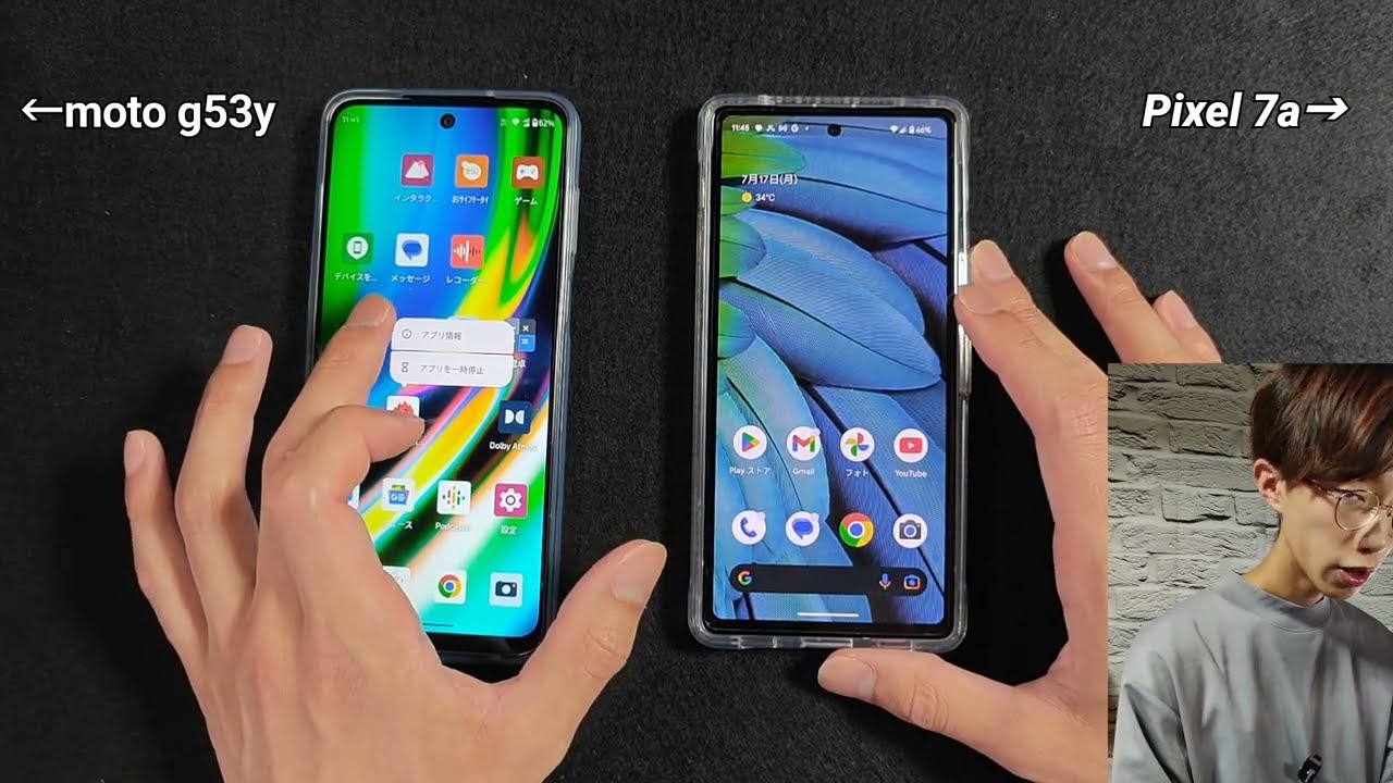 MOTOROLA moto g53y 5G 新品¥13,700 中古¥8,990 | 新品・中古の MOTOROLA moto g53y 5G 新品¥13,700 中古¥8,990 | 新品・中古の
