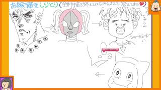 貞子やでとみなぎるお絵かき