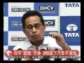 NTV7 News On TATA Motors Malaysia