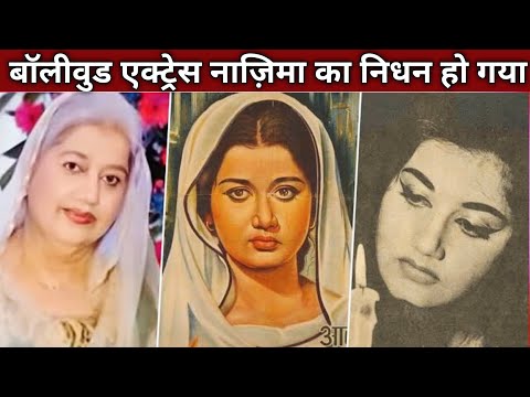 Actress Nazima Passed Away at 77 Age, Who is Nazima