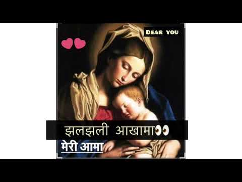 #Aamako #Maya #gauko #maya #jhaljhali #aakhama 👀#Dearyou #Official#channel