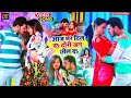 Bullet Raja Ka Dhori Jaane Childa Bhojpuri Song Video 2022 Aaj Bhar Dhil Da Dhori Jane Chhil Da