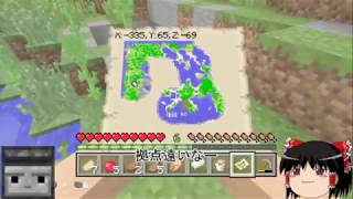 【minecraft】貧乏性クラフト#4 ～地獄のマグマ往復～
