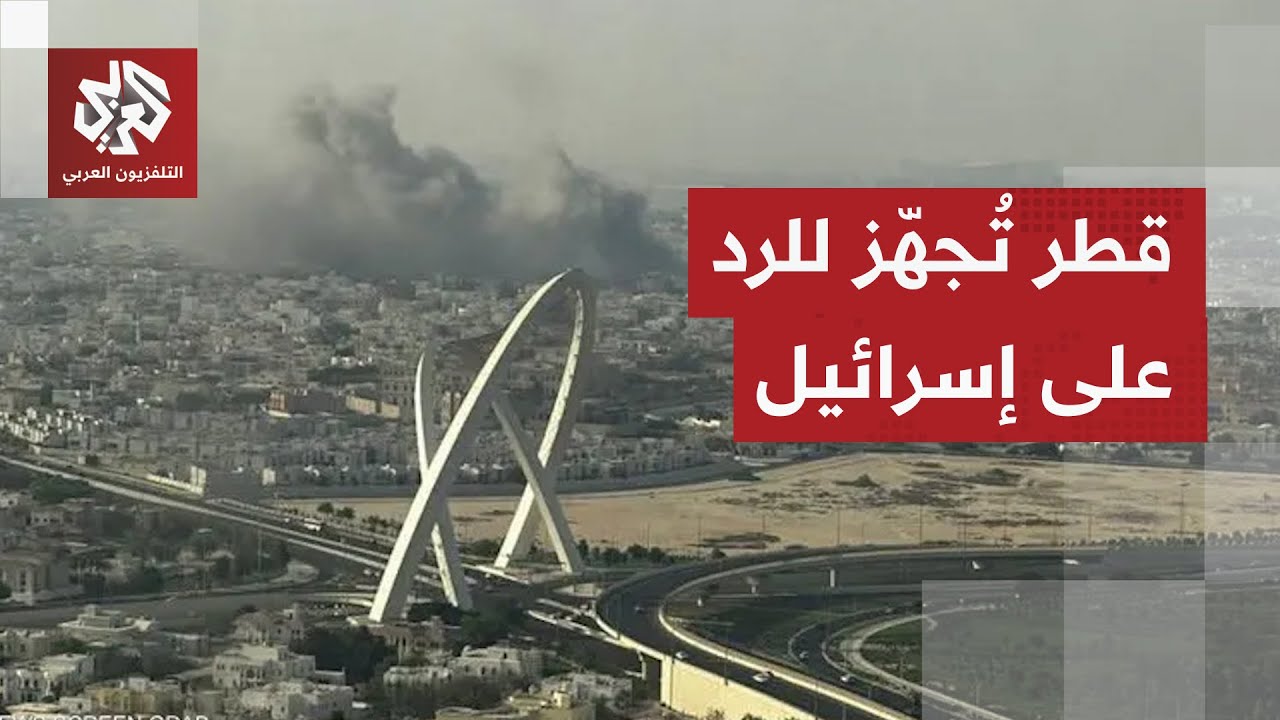 قطر تتهم نتياهو رأسا بالغدر وتقويض جهود الوساطة وتجهز الآن للرد على الضربة ا?