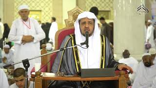 صورة الدرس (86) من شرح كتاب الصلاة من بلوغ المرام بالمسجد الحرام تابع باب صلاة التطوع