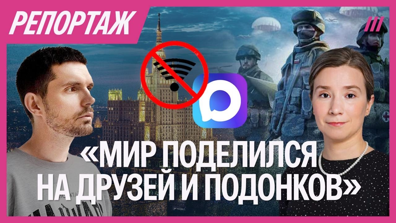 Как изменилась Россия за четыре года войны