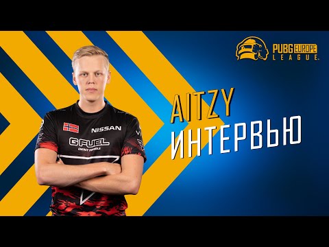Интервью с Aitzy • FaZe Clan • PEL • Фаза 3 • PGC