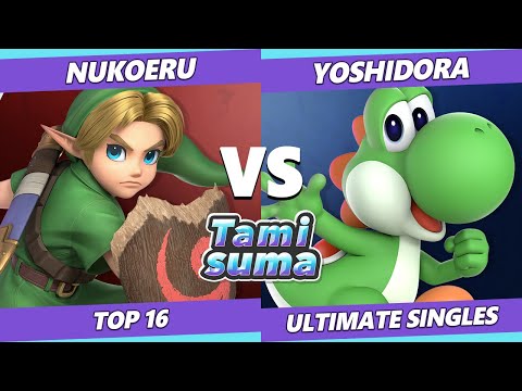 TAMISUMA 168 SSBU - Nukoeru (Young Link) Vs. Yoshidora (Yoshi) Smash Ultimate Top 16