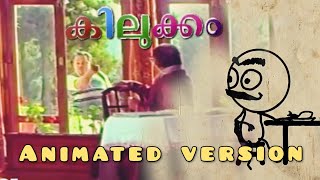 Kilukkam movie animation comedy    Malayalam anima