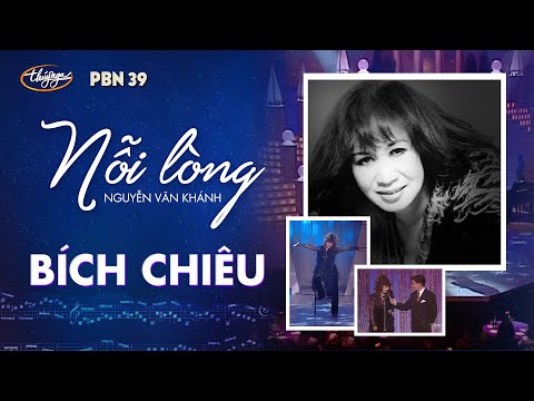 PBN 39 | Bích Chiêu - Nỗi Lòng | Tưởng Nhớ Ca Sĩ Bích Chiêu (1942-2022)