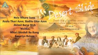 Desert Slide : A Sense Collective Featuring Pandit Vishwa Mohan Bhatt & Musicians of Rajasthan