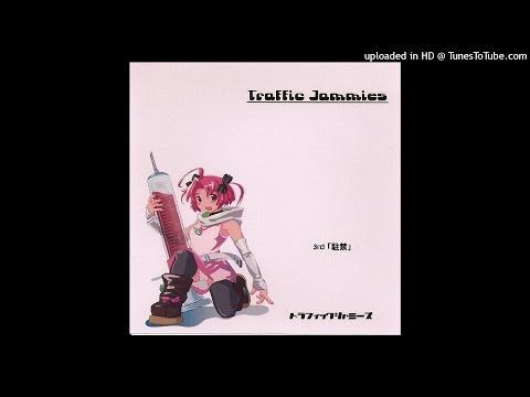 Traffic Jammies - Kom House (Title Song)