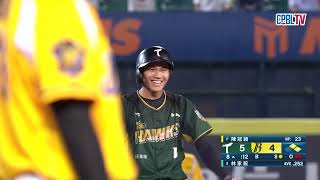 [分享] 今天台鋼八局上拉開領先差距影片