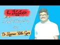 OO NESTHAMA E SUBHAVARTHA A HEART TOUCHING CHRISTIAN SONG DR SUJEEVAN BABU GARU Heart