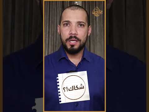 أنا أشُكُّ..إذاً أنا فيلسوف