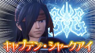 【巨大船の復活】キャプテン・シャークアイ、イケメンすぎるぅ！ #78 初見プレイ│ドラゴンクエストVII　Reimagined│Vtuber ささみぴゃん│ネタバレあり│