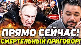 💥МУРЗАГУЛОВ:С ПУТИНЫМ СЛУЧИЛОСЬ СТРАШНО ПОСЛЕ ВЫБОРОВ! ЕГО УБРАЛИ! ТЕПЕРЬ Р