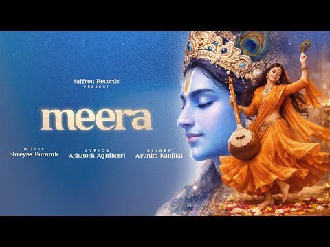 Saffron Records  and 2 more