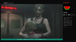 ［バイオre2］バイオがしたくなったの巻