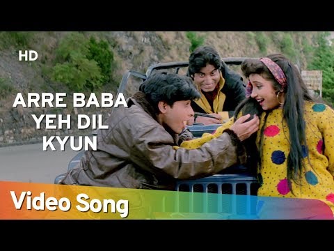 Arre Baba Yeh Dil Kyun | Ishq Mein Jeena Ishq Mein Marna (1994) | Divya Dutta | Sadhana Sargam