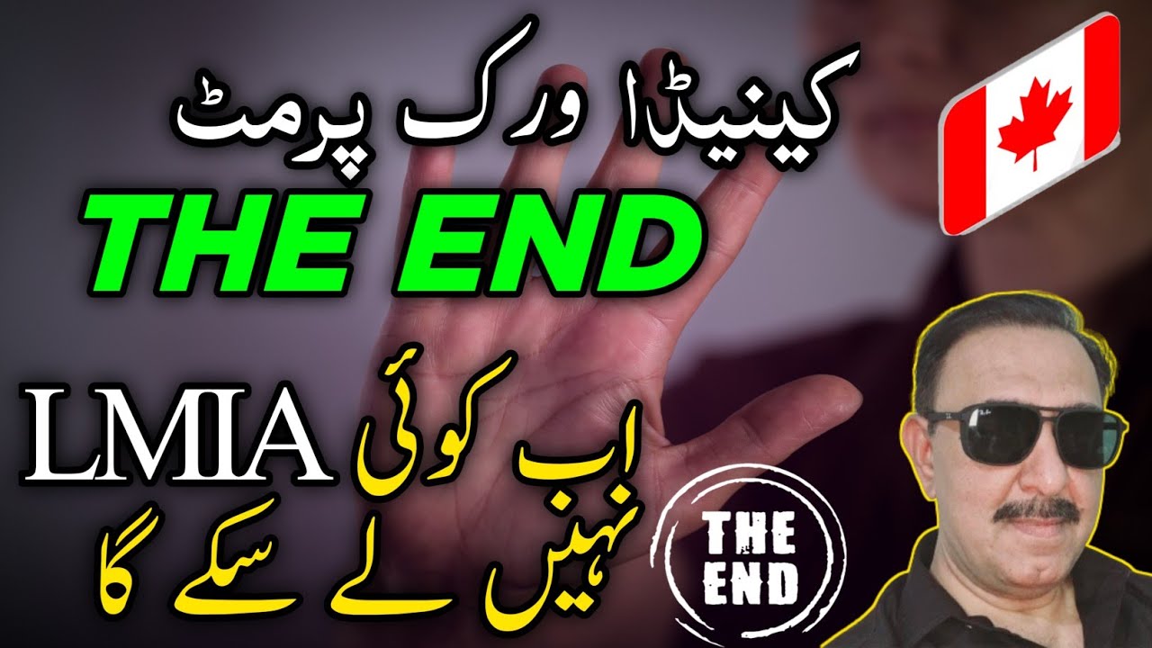 Big Changes in Canada work permit & LMIA | NO more Work permits or Lmia