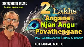 Download lagu Angane Njan Angu Povathengane | Kottakkal Madhu | Kathakalipadam mp3 Download lagu Angane Njan Angu Povathengane | Kottakkal Madhu | Kathakalipadam mp3