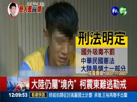 成龍特別關照? 房祖名馬賽克多