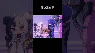 【ゼンゼロ】フィオニーに振り回される黒枝陣営