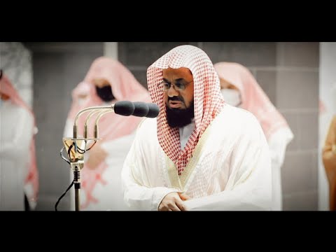 40. SURJA EL-GÂFIR || Suad Shurejmi