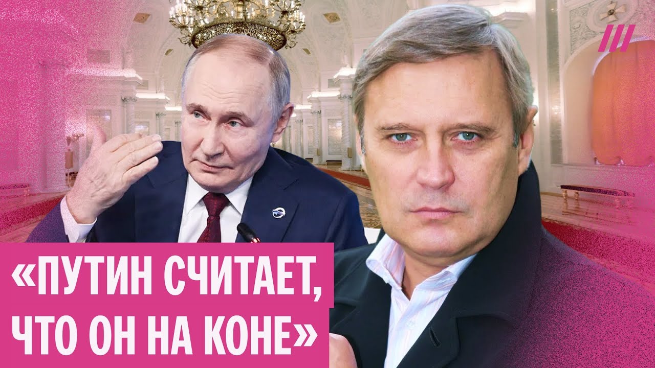 Касьянов — как Трамп может «предать» Украину