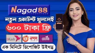 Download lagu কিভাবে nogod 88 একাউন্ট খুলবেন// how to create nogod 88 verify account 2025 #nogod88 mp3 Download lagu কিভাবে nogod 88 একাউন্ট খুলবেন// how to create nogod 88 verify account 2025 #nogod88 mp3