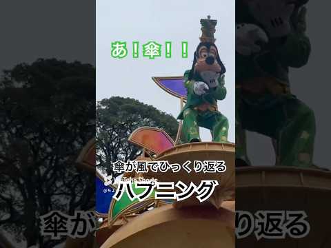 グーフィー (ディズニー)について詳しく解説