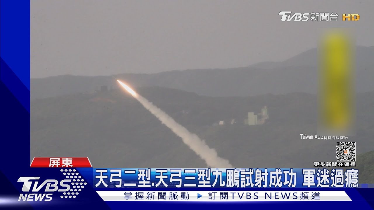 互別苗頭!天弓飛彈九鵬試射成功 大陸「對台任務」也實彈訓練