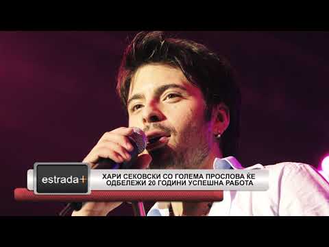 Estradaplus 30.07.2018 - Hari Sekovski so golema proslava ke odbelezi 20 godini julilej