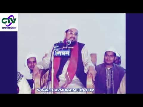 নওমুসলিম ডাঃ সিরজিুল ইসলাম সিরাজি ১০০% গ্যারান্টী পাথরিয়া দীল মমের মত গলে যাবে। - ড. সিরাজুল ইসলাম সিরাজী