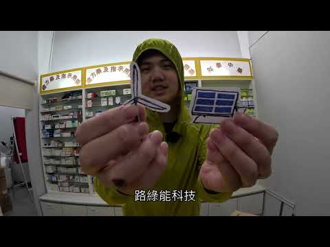 114-1藥安全藥健康-藥安全 碳排放